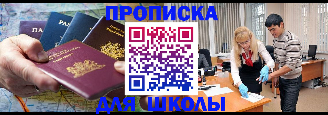 миграционный учет в Киренске